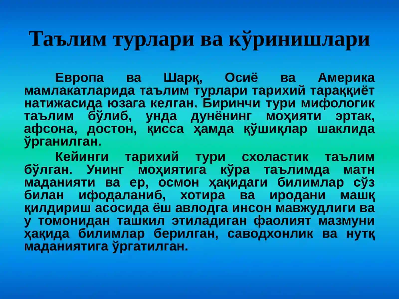 Ўрта махсус ва касб-ҳунар таълими мазмуни 3