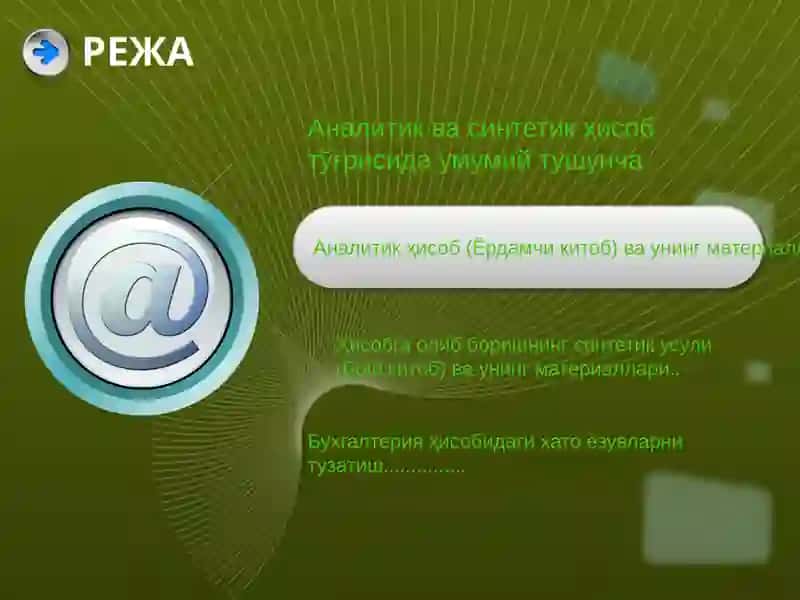 Банкларда аналитик ва синтетик ҳисоб 3