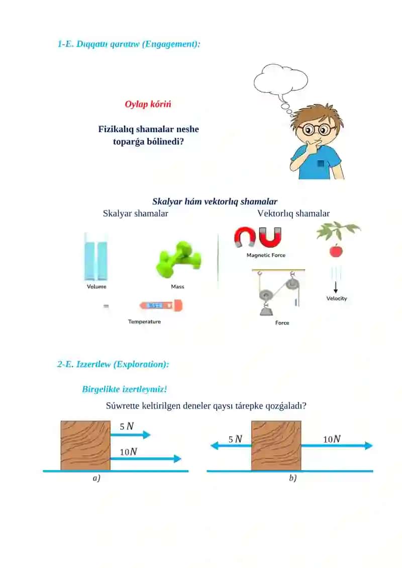 Skalyar hám vektorlıq shamalar_5E 3