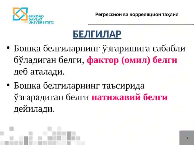 Регрессион ва корреляцион таҳлил 3