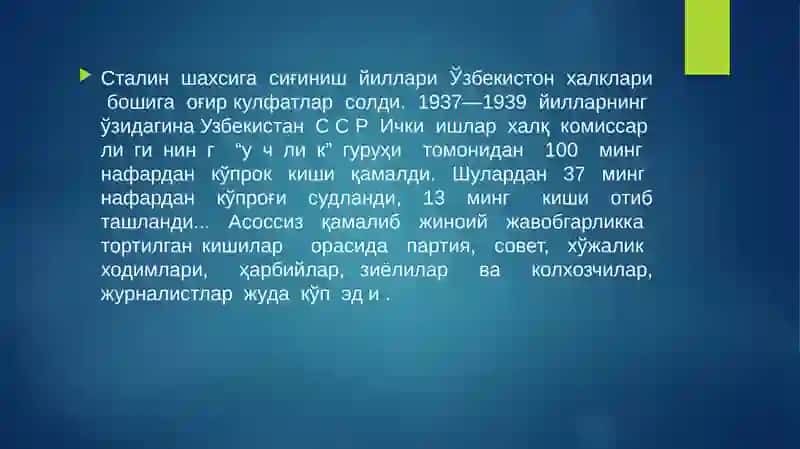 Шўро даврида ижод қилган журналистлар 3