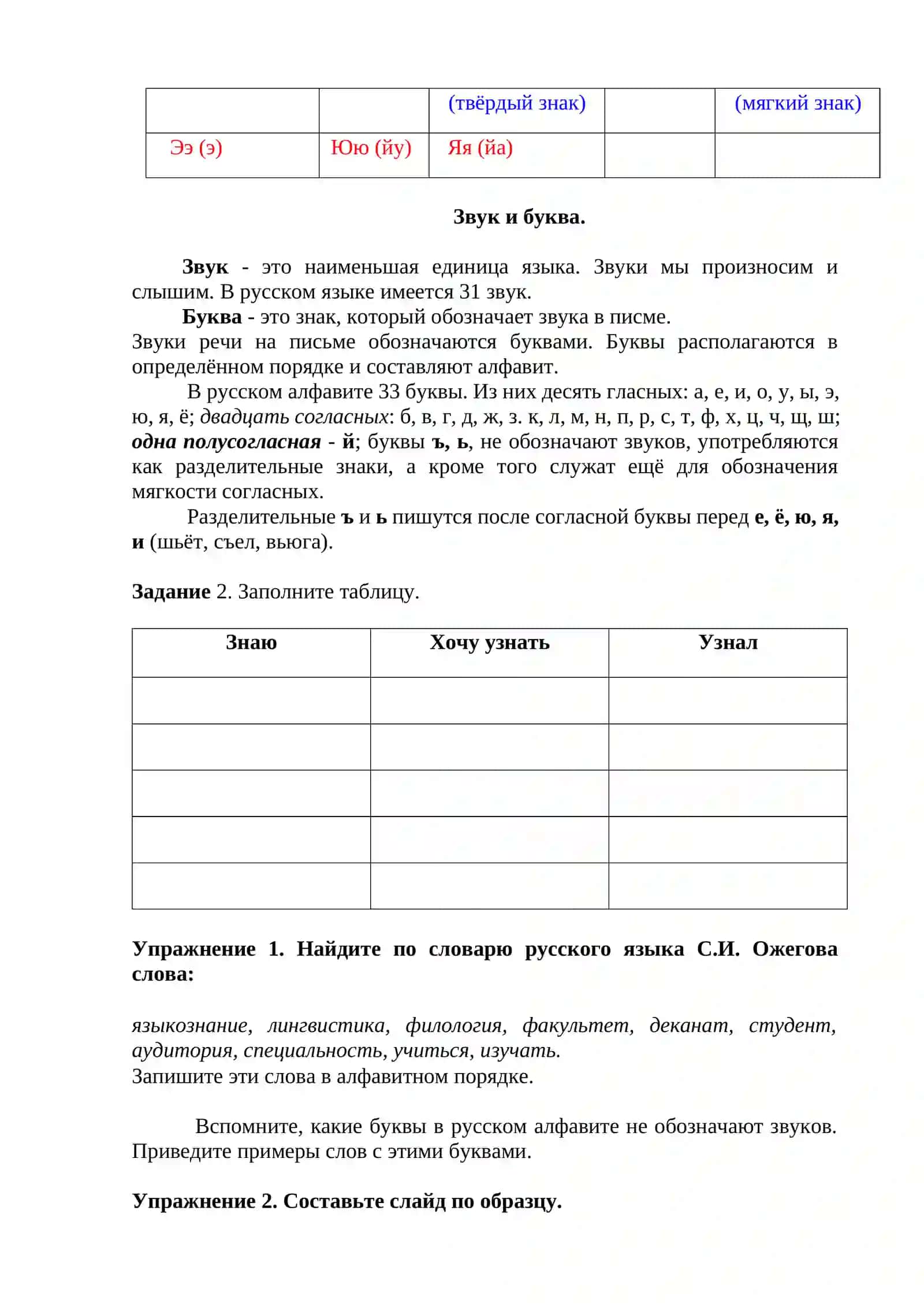 УЗБЕКИСТАН - РОДИНА МОЯ 3