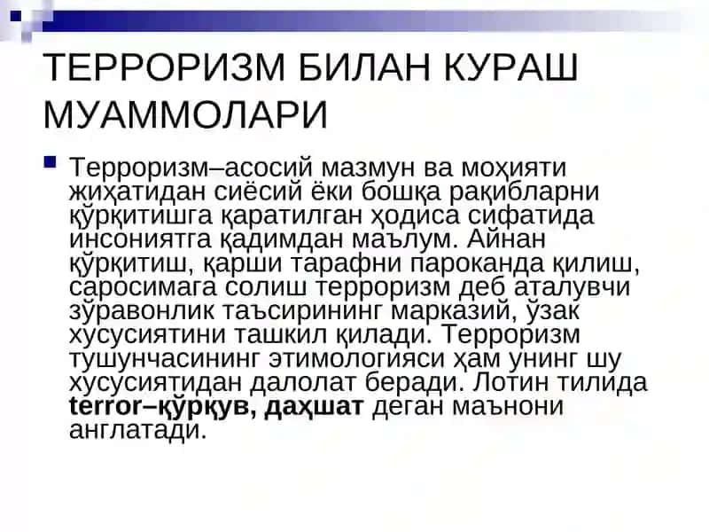 Terrorizm va diniy ekstremizm | ТЕРРОРИЗМ ВА ДИНИЙ ЭКСТРЕМИЗМ 3