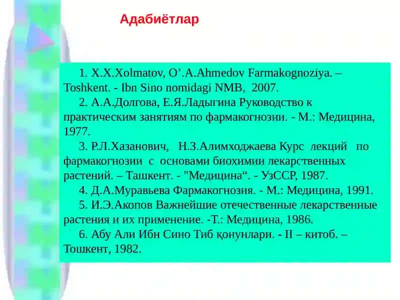 Флавоноидлар ва уларнинг физик-кимёвий хоссалари 3