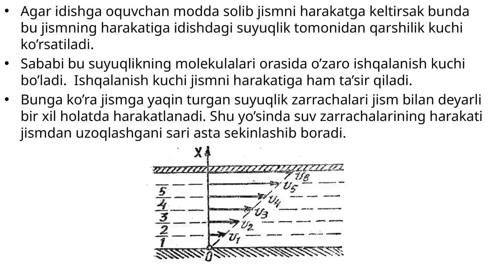BIOLOGIK SUYUQLIKLARNING QOVUSHQOQLIGI 3