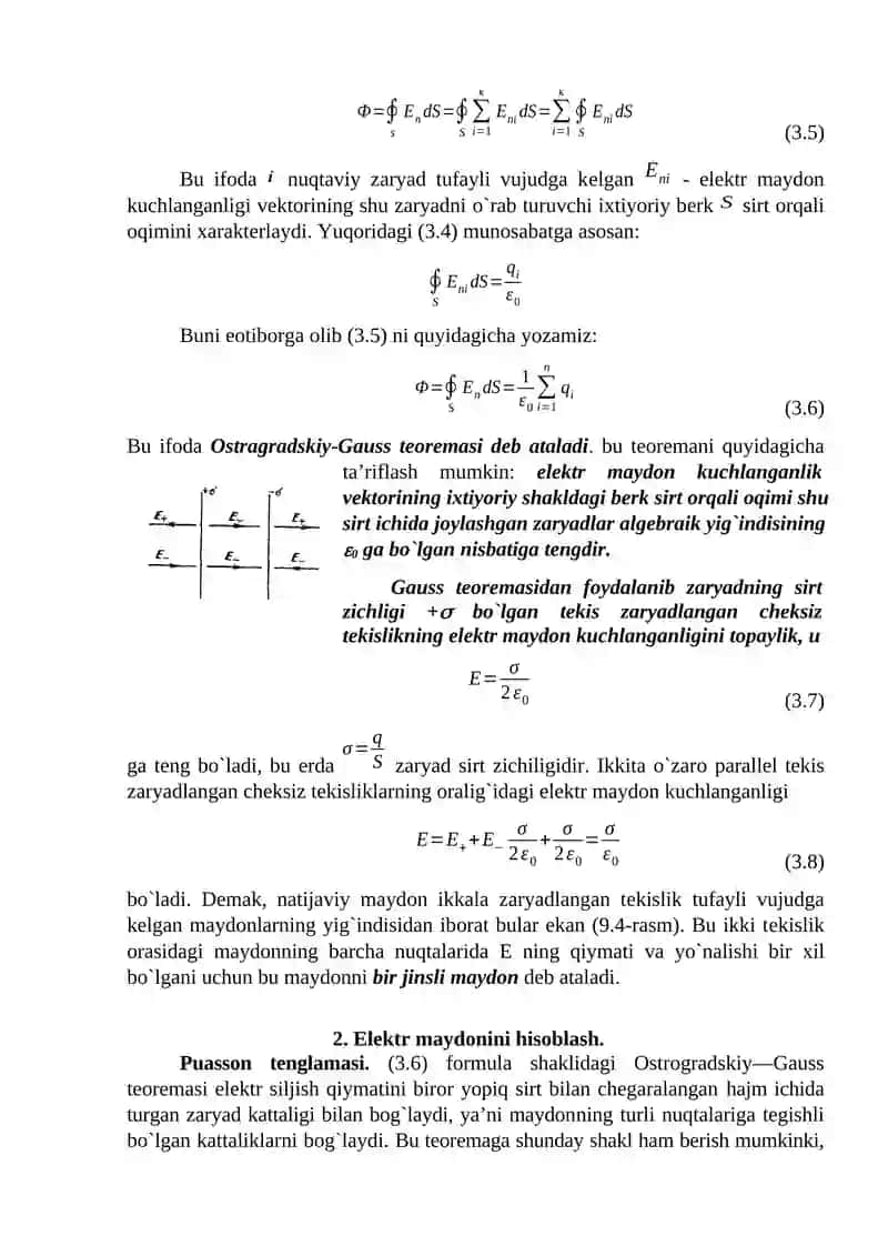 Elektr maydonning kuchlanganligi 3