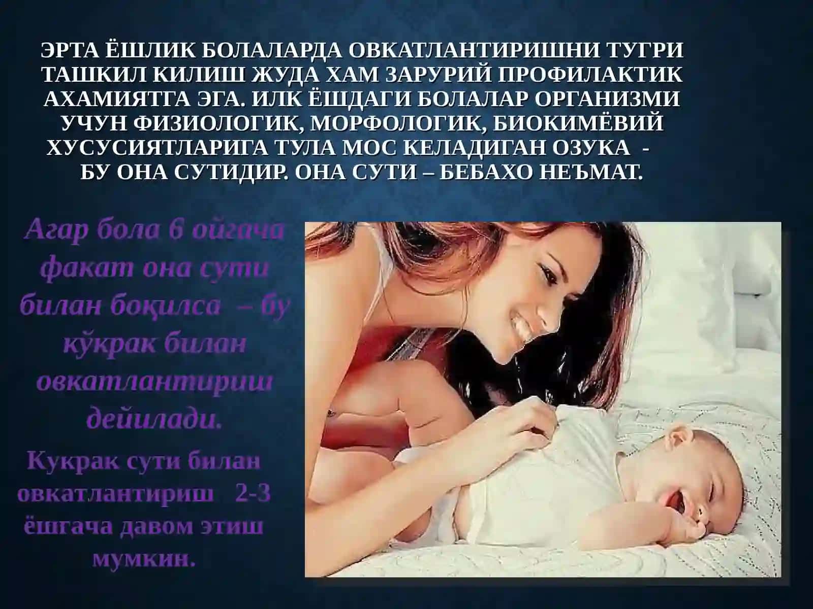 ONA SUTI TARKIBI 3