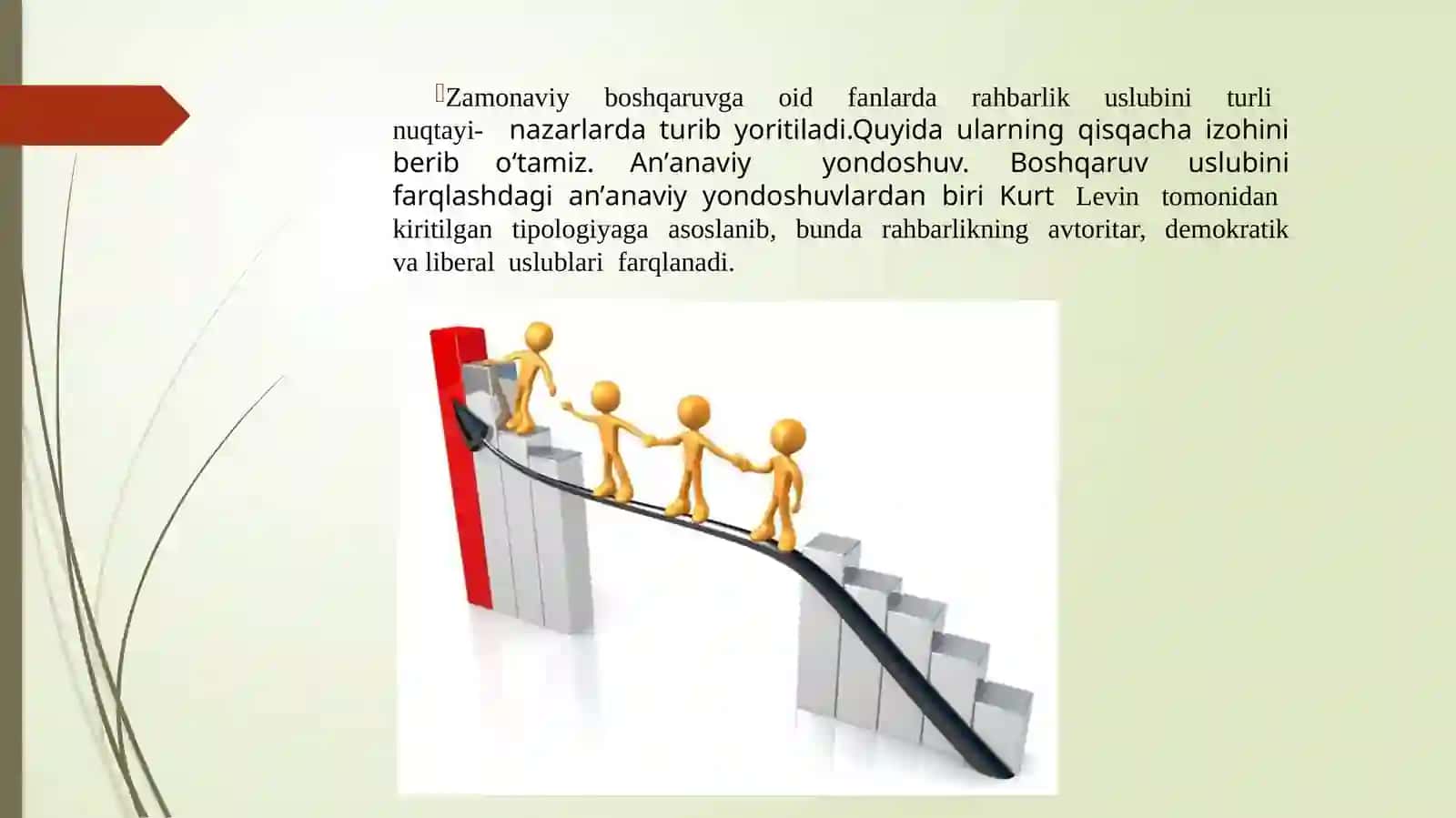 BOSHQARUV USLUBLARI VA ULARNING XUSUSIYATLARI 3