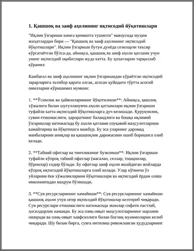 ИҚЛИМ ОЗГАРИШИ КИМГА ҚИММАТГА ТУШЯПТИ 3