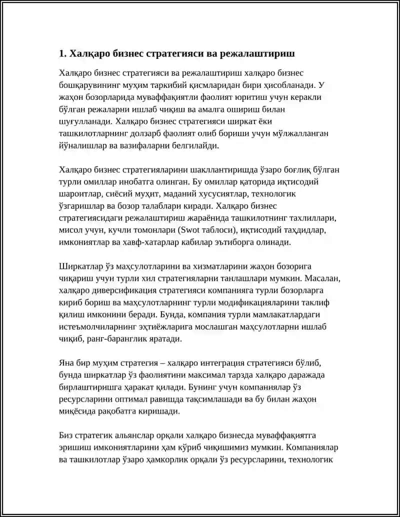 ХАЛКАРО БИЗНЕС 3