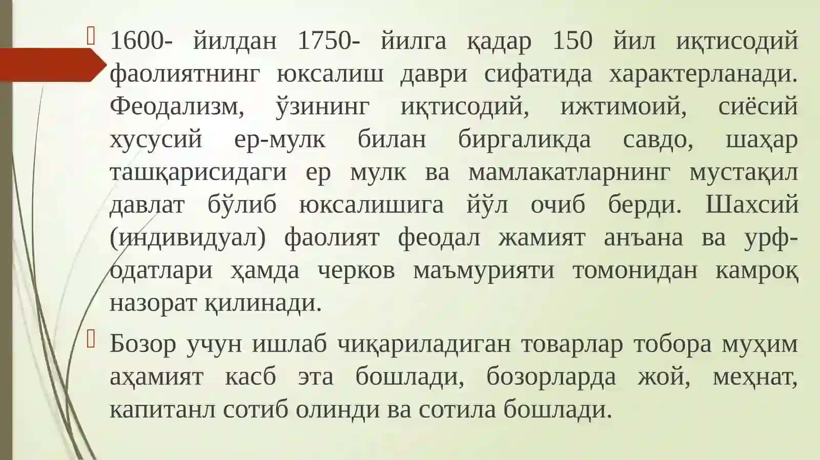 Merkantilizm iqtisodiy ta’limoti 3