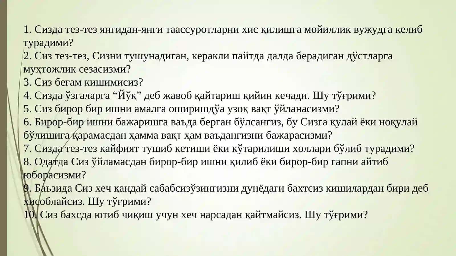 Шахсларнинг темперамент типларини аниқлаш тести 3