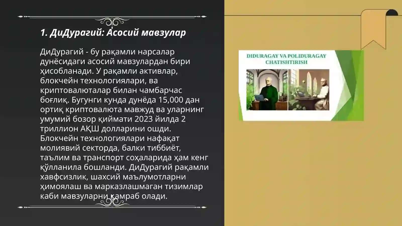 ДиДурагий ва Полидурагий Чатиштириш 3
