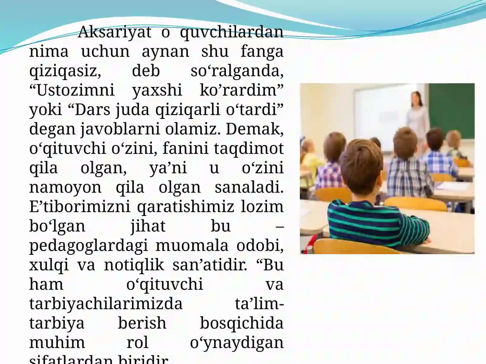 Imidjni informatsiyalashtirish tamoyili 3