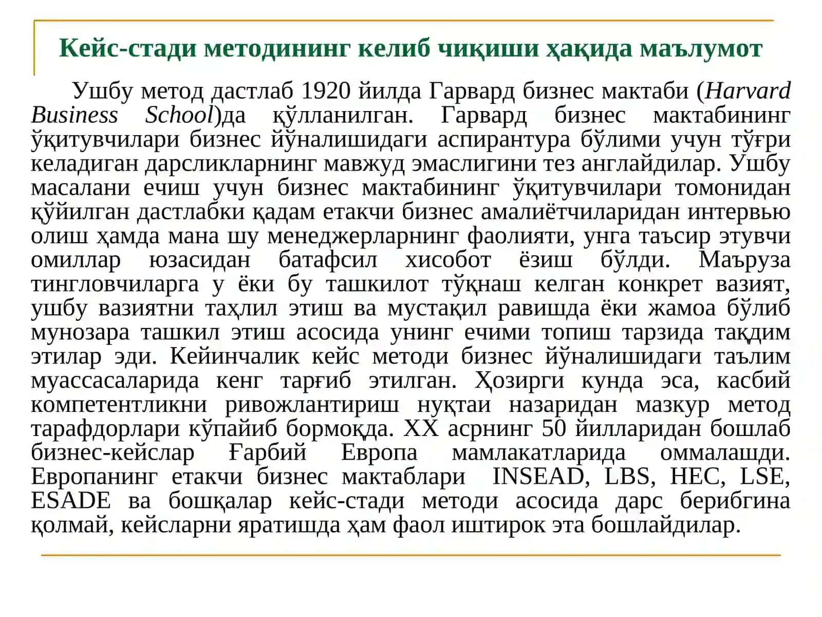 Кейс-стади методи: афзалликлари ва имкониятлари 3