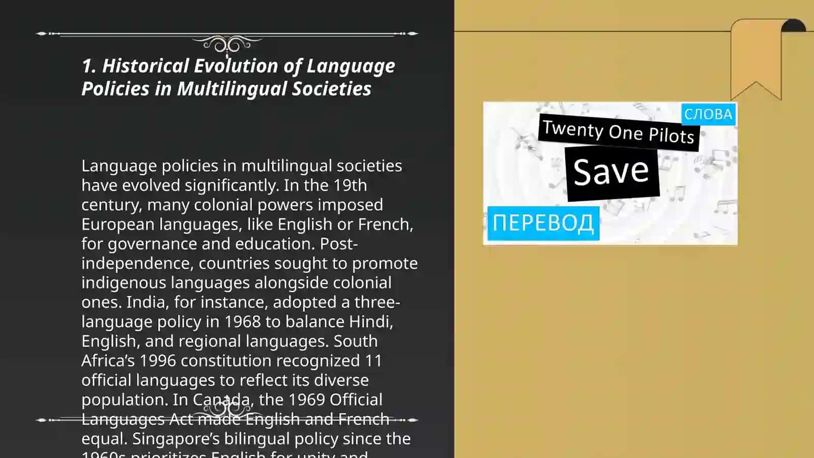Multilingualism and Language Policy 3