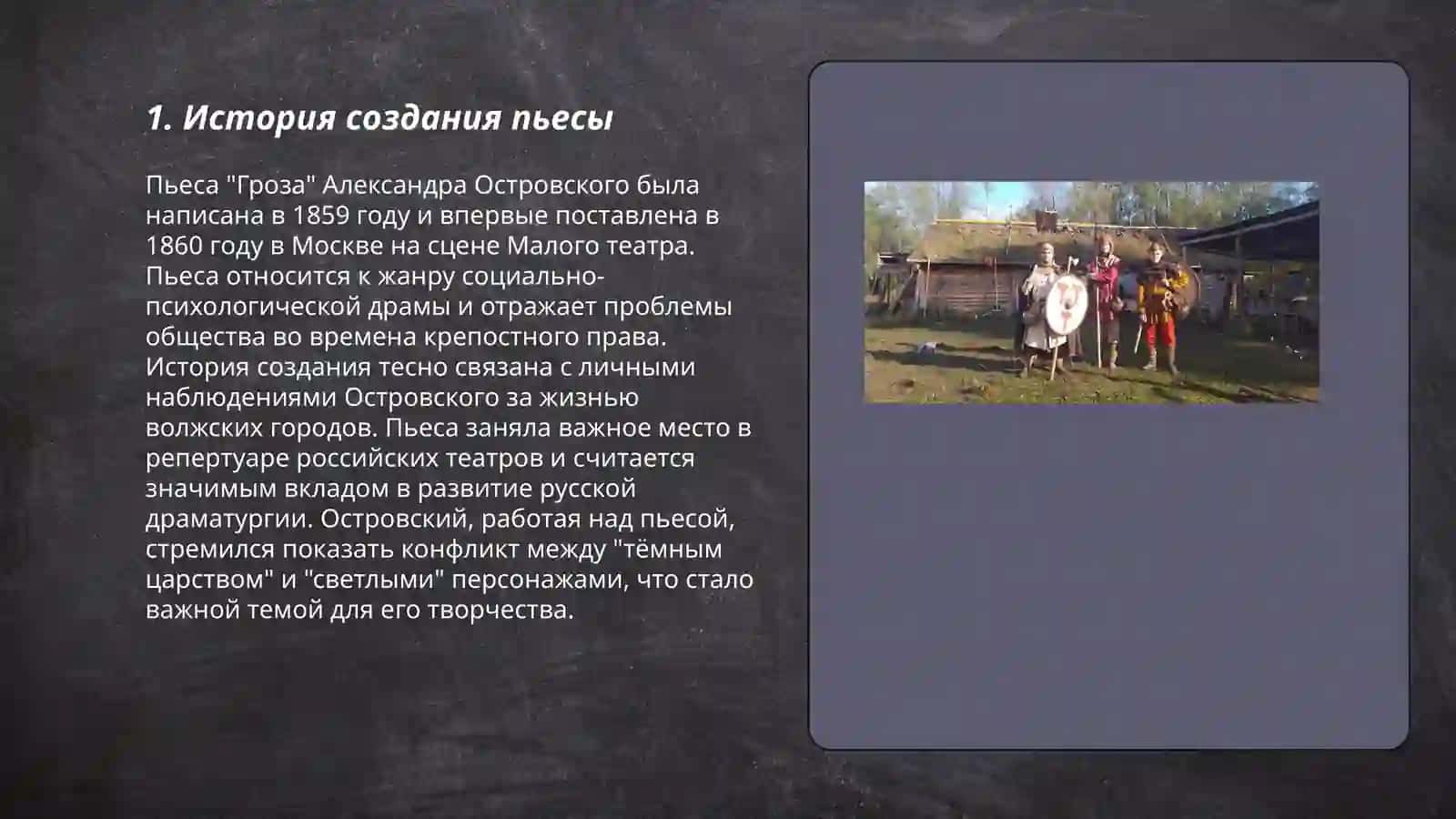Гоголь "женитьба" 3