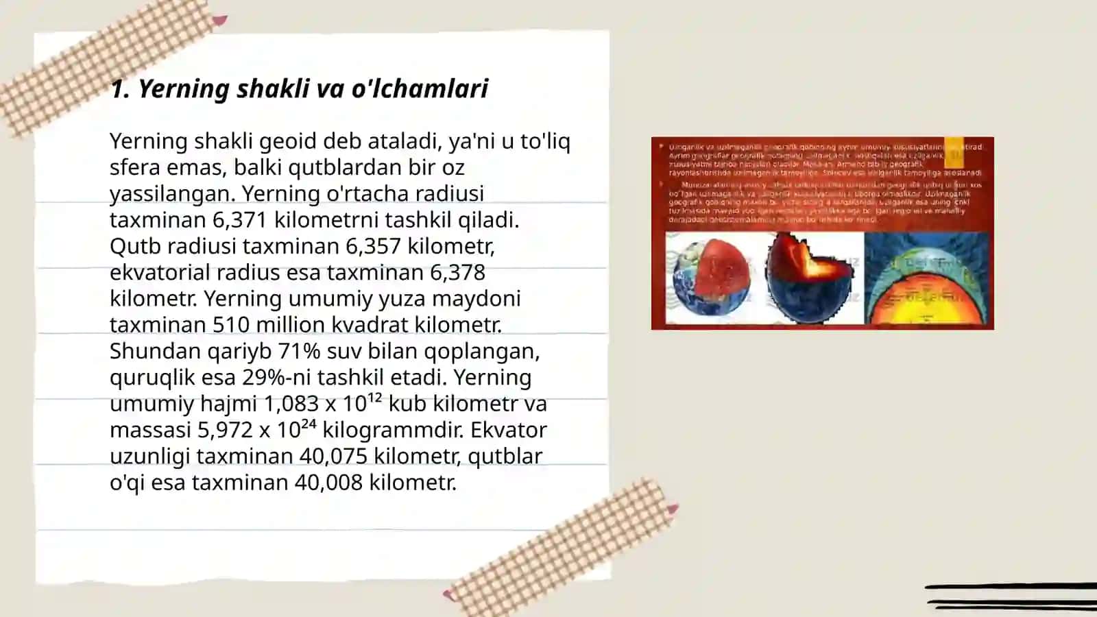 Yerning ichki tuzilishi 3