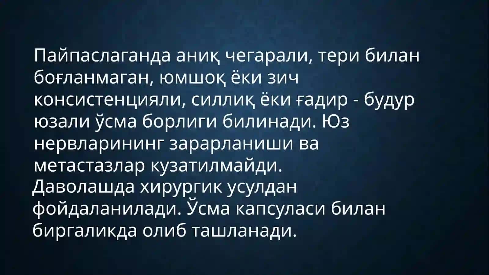 SO’LAK BEZLARI O’SMALARI. MONOMORF ADENOMA, POLIMORF ADENOMA, MUKOEPIDERMOID O’SMA 3