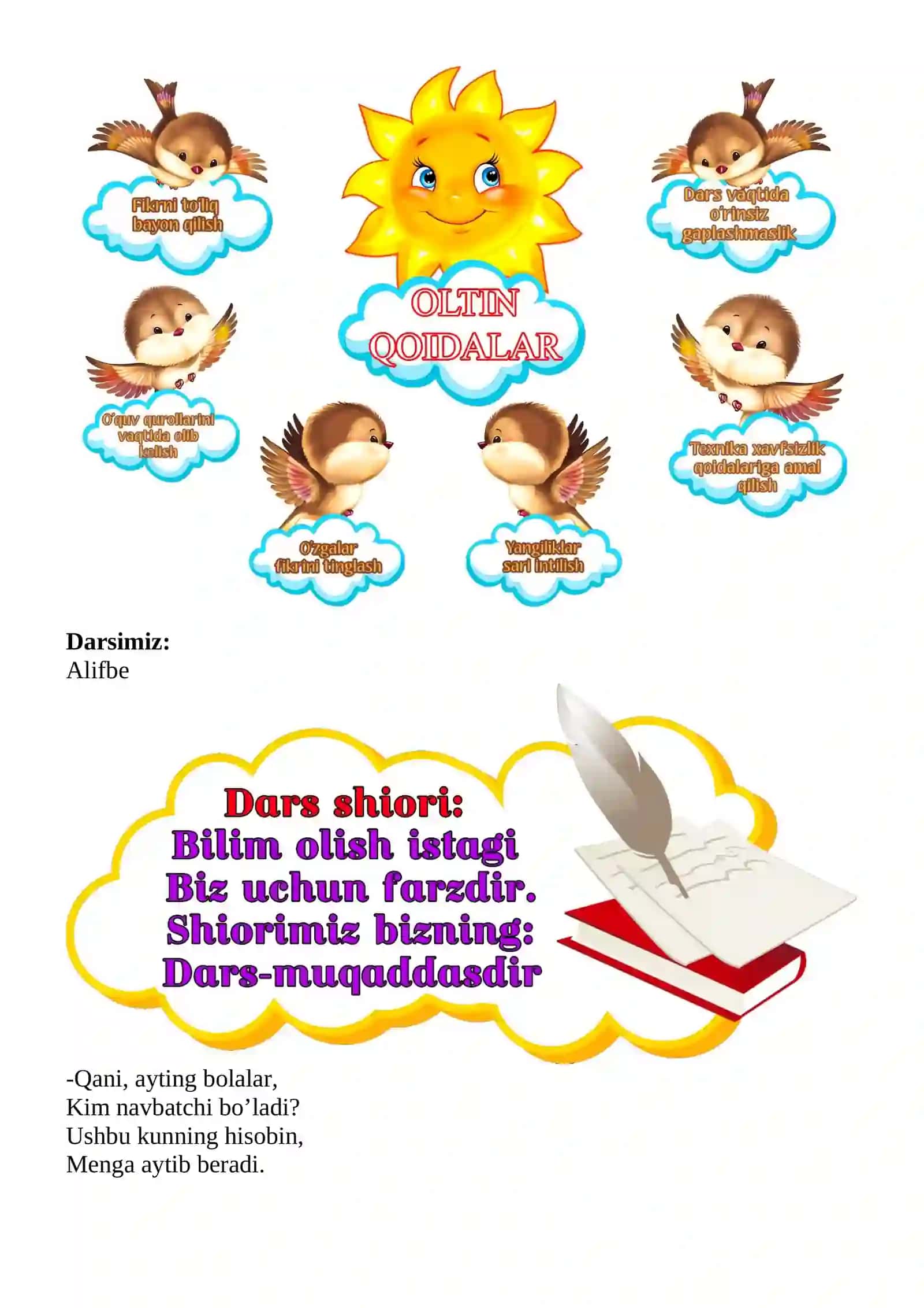 J tovushi va Jj harfi  alifbe 3