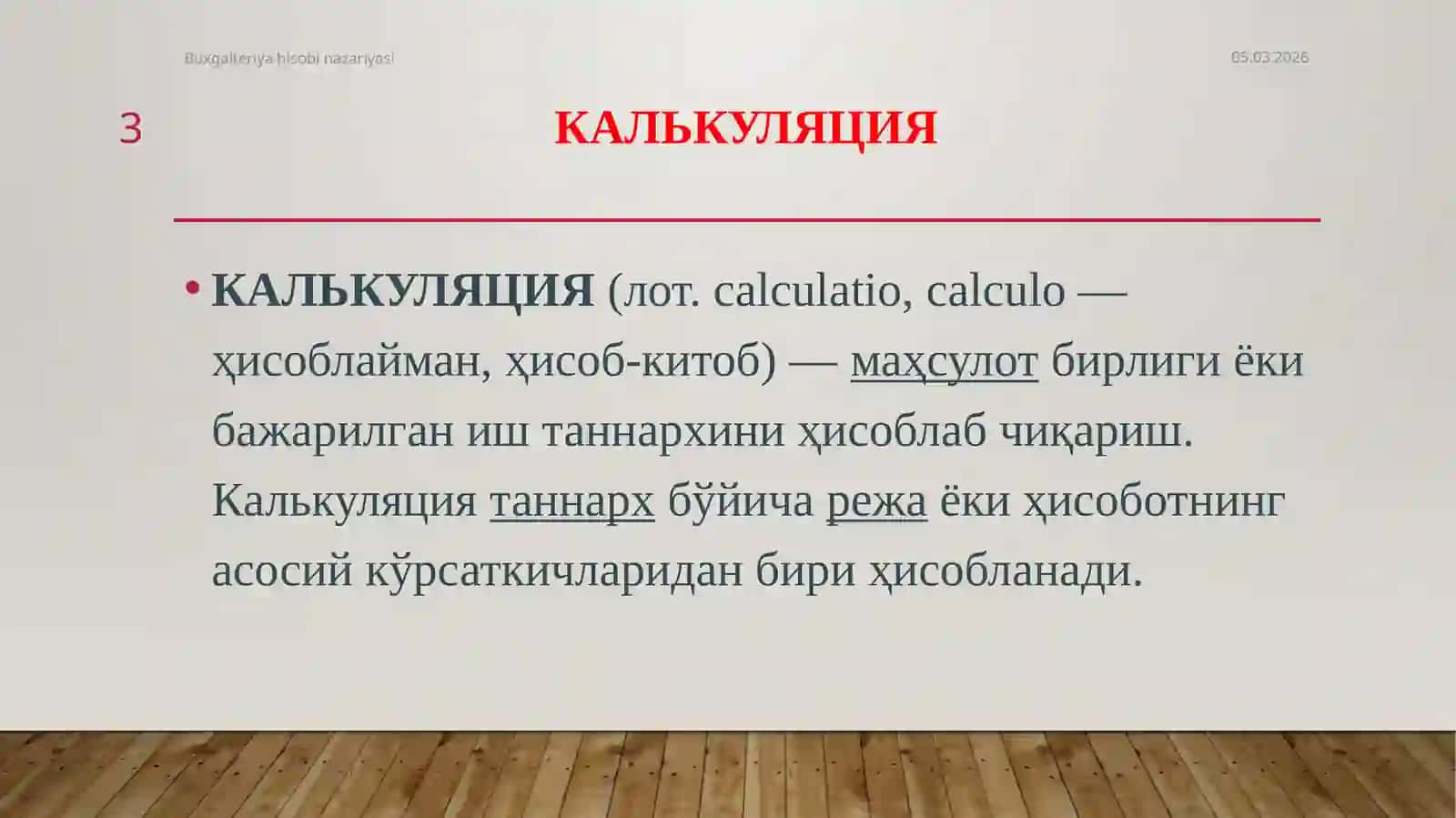 MAHSULOT (ISH, XIZMAT)LAR TANNARXINI KALKULYATSIYALASH 3