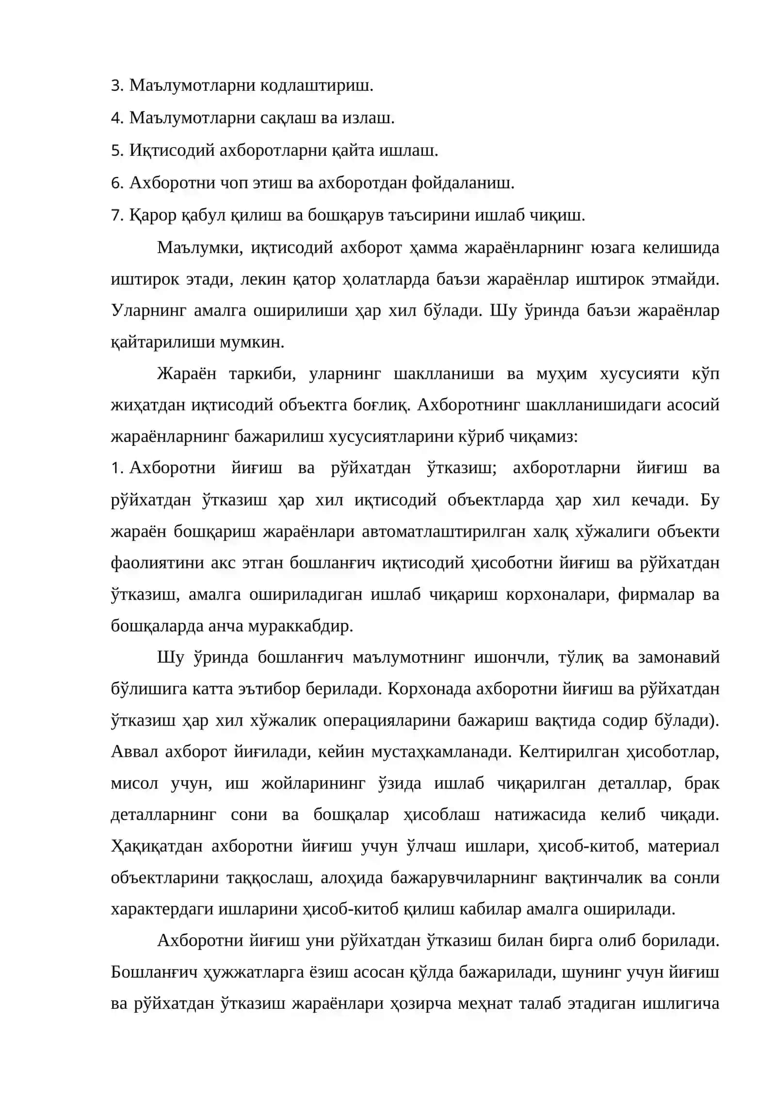 Ахборот технологиялари хақида тушунча 3