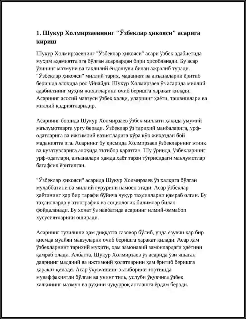 ЎЗБЕКЛАР ҲИКОЯСИ 3