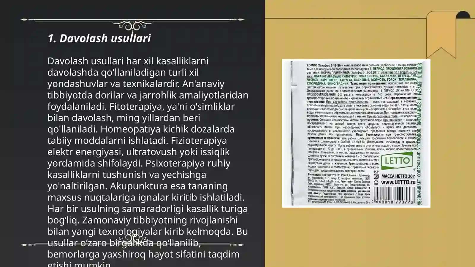 Davolash usullari 3