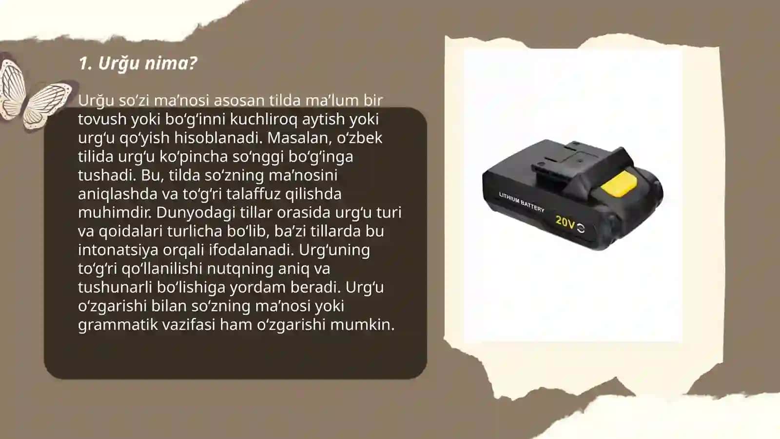 Urğu va uning turlari 3