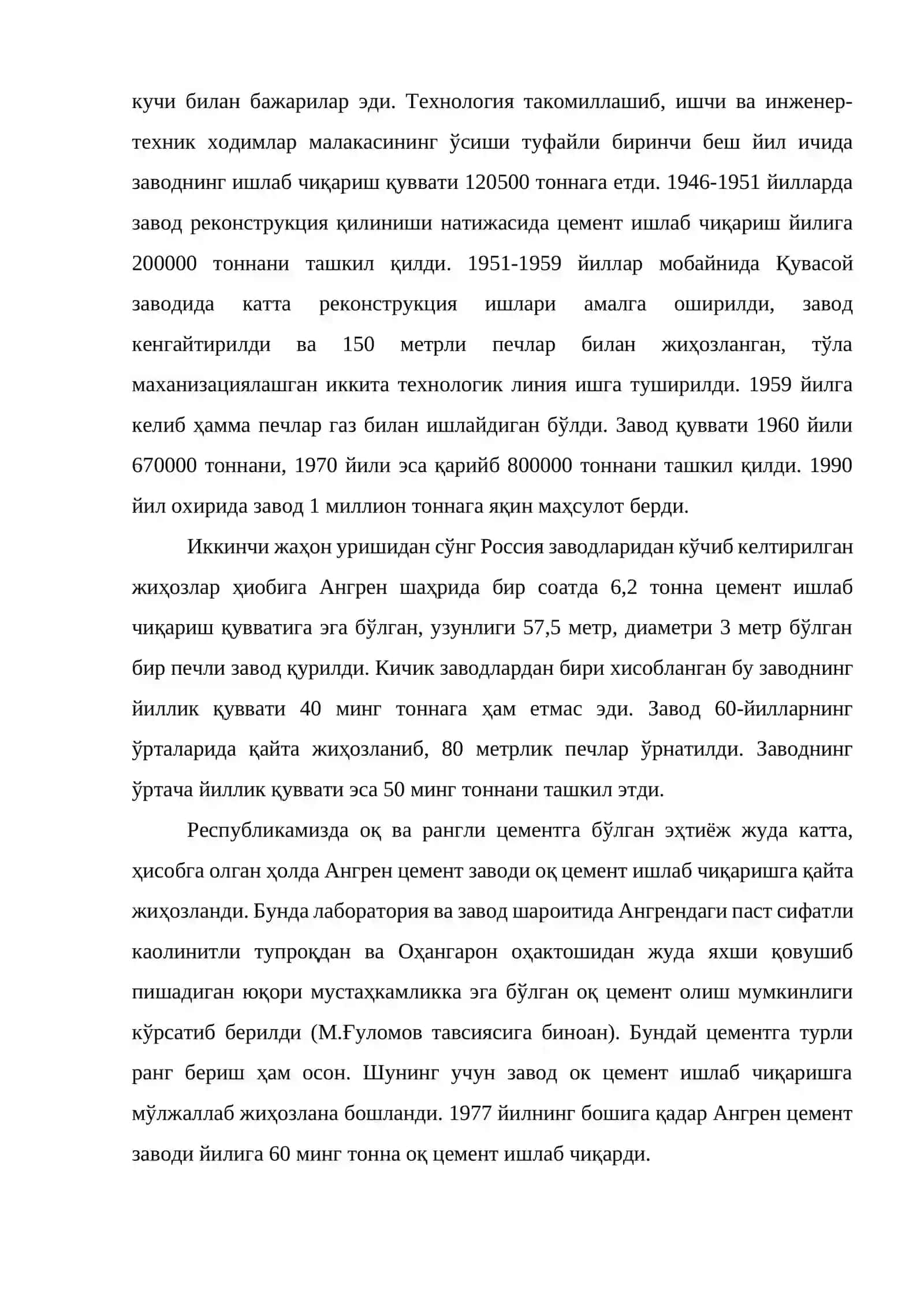 Ўзбекистон цемент саноатининг тараққиёти босқичлари 3