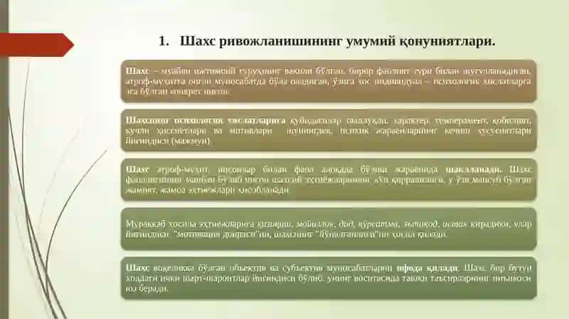TALABA SHAXSI RIVOJLANISHI TAVSIFI 3