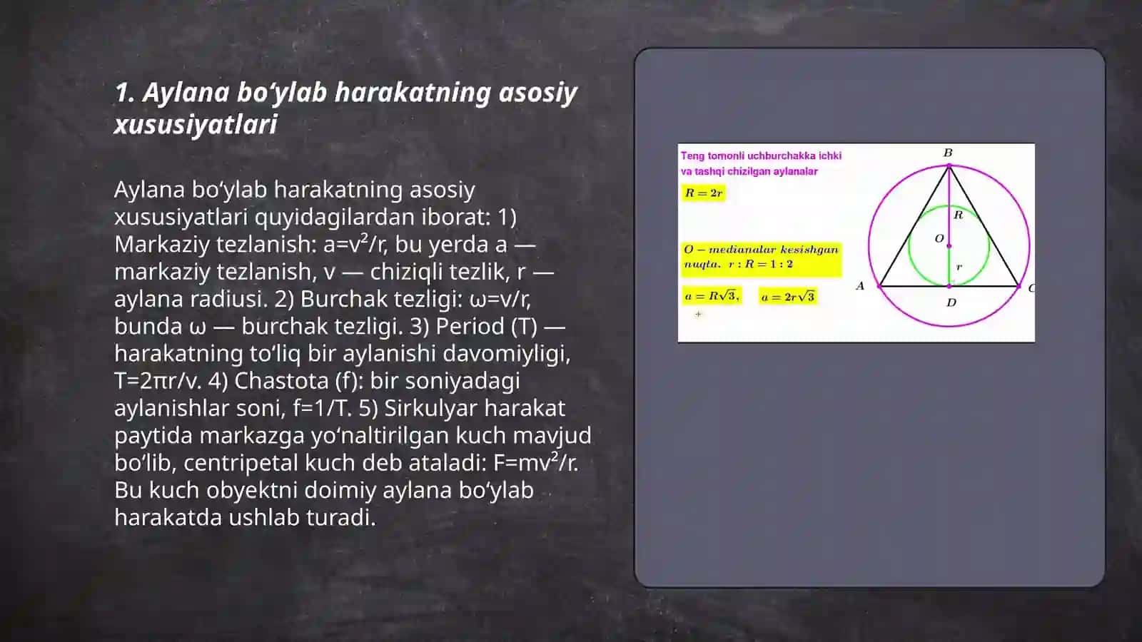 Aylana boʻylab harakat va markazga intilma kuch 3