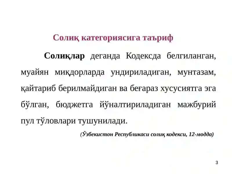 «Солиқлар ва солиққа тортишни мохияти ва ахамияти 3