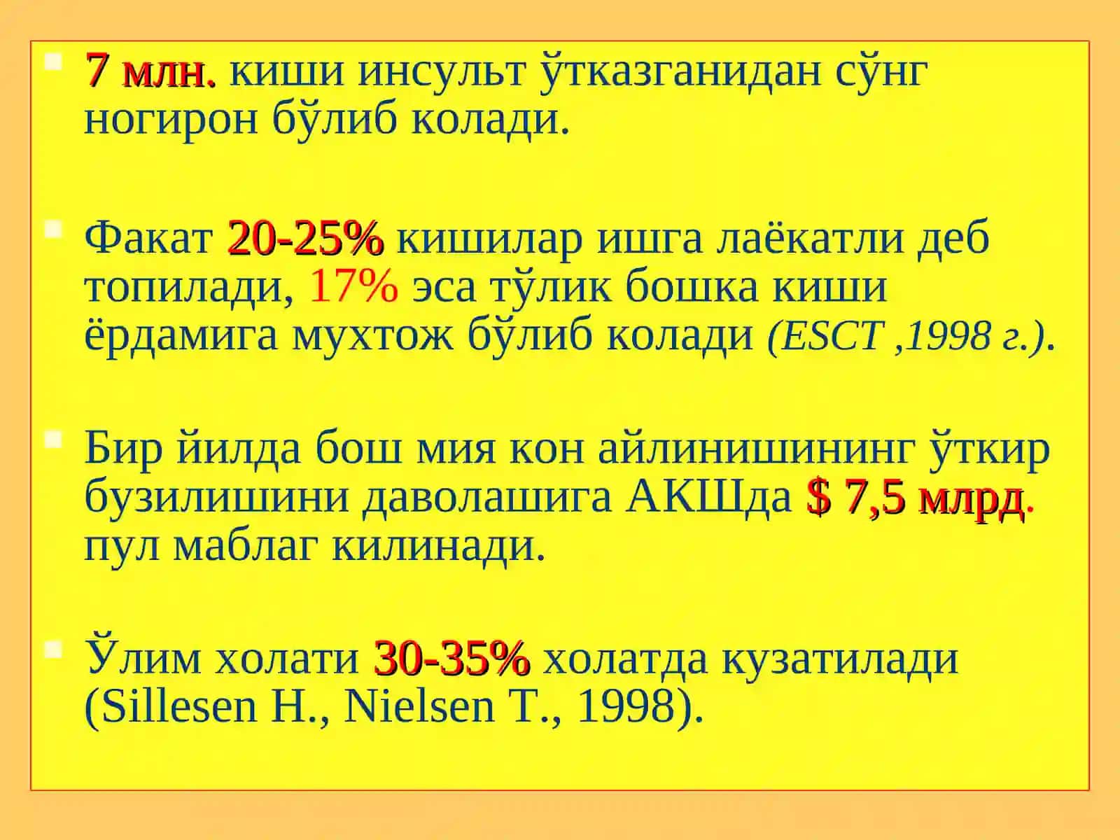 АОРТА РАВОҒИ ОККЛЮЗИОН КАСАЛЛИКЛАРИ 3