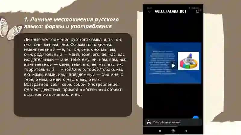 Рус тилидан олмошлар 3