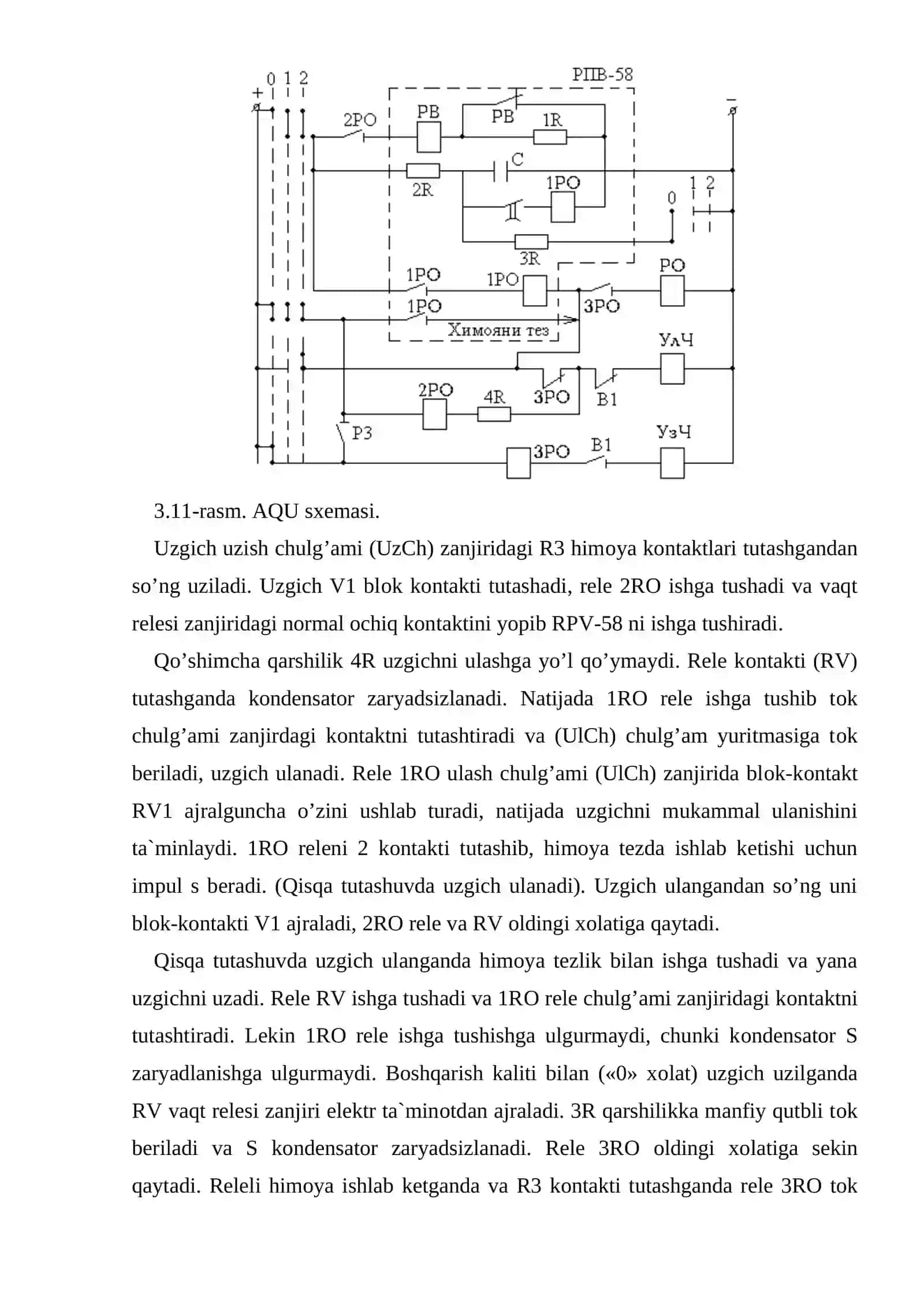 Avtоmatik qayta ulash 3
