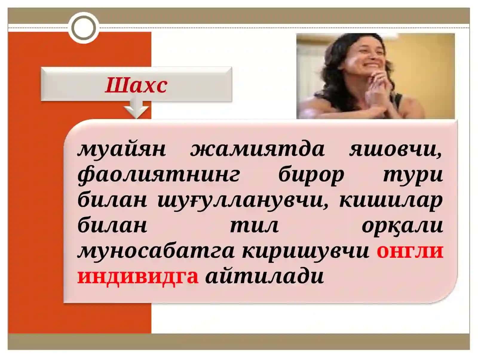 ШАХС ШАКЛЛАНИШИВА ИЖТИМОИЙЛАШУВИ 3