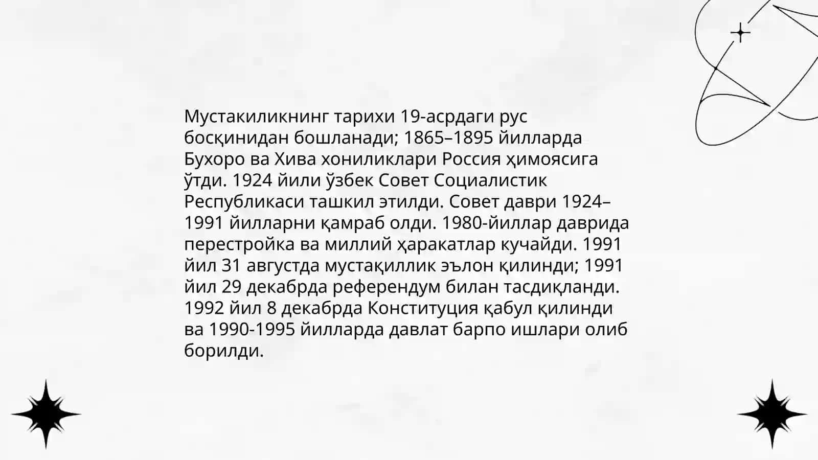 Мустакилик 3