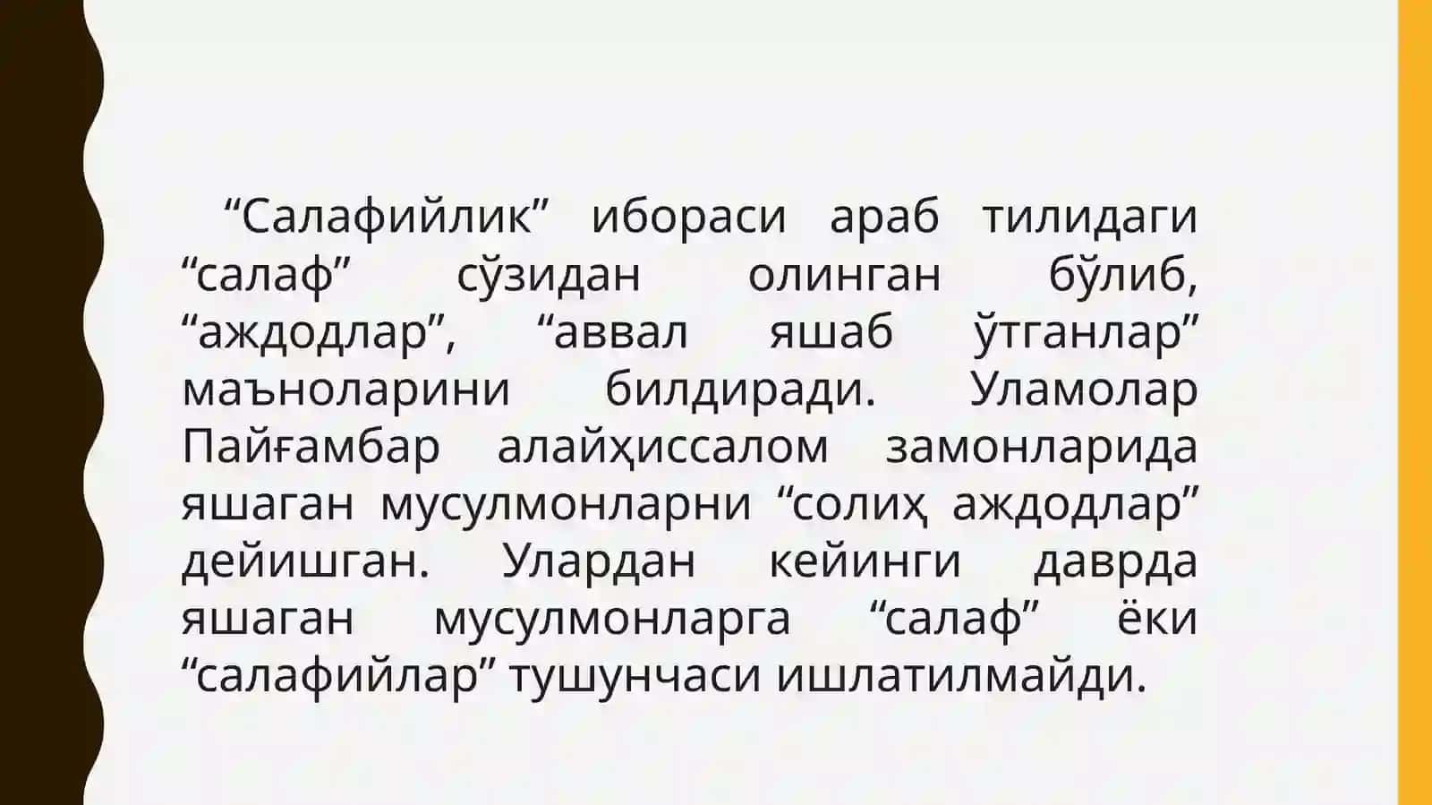СОХТА САЛАФИЙЛИК екстремистик окими 3