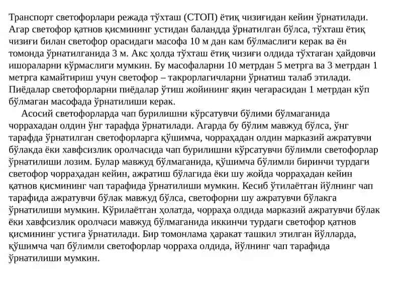 Yo‘l xarakatini boshqarish usullari 3