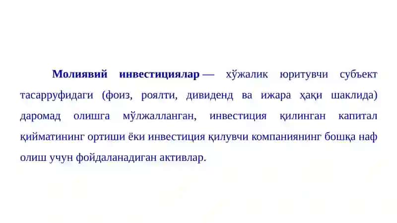 Консолидациялашган молиявий ҳисобот 3