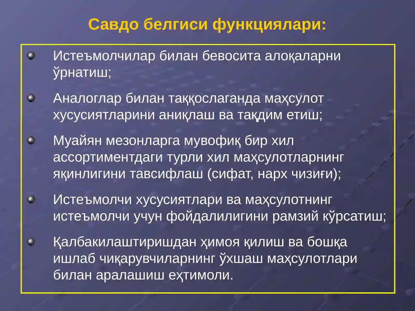 МАРКЕТИНГДАГИ БРЕНД 3