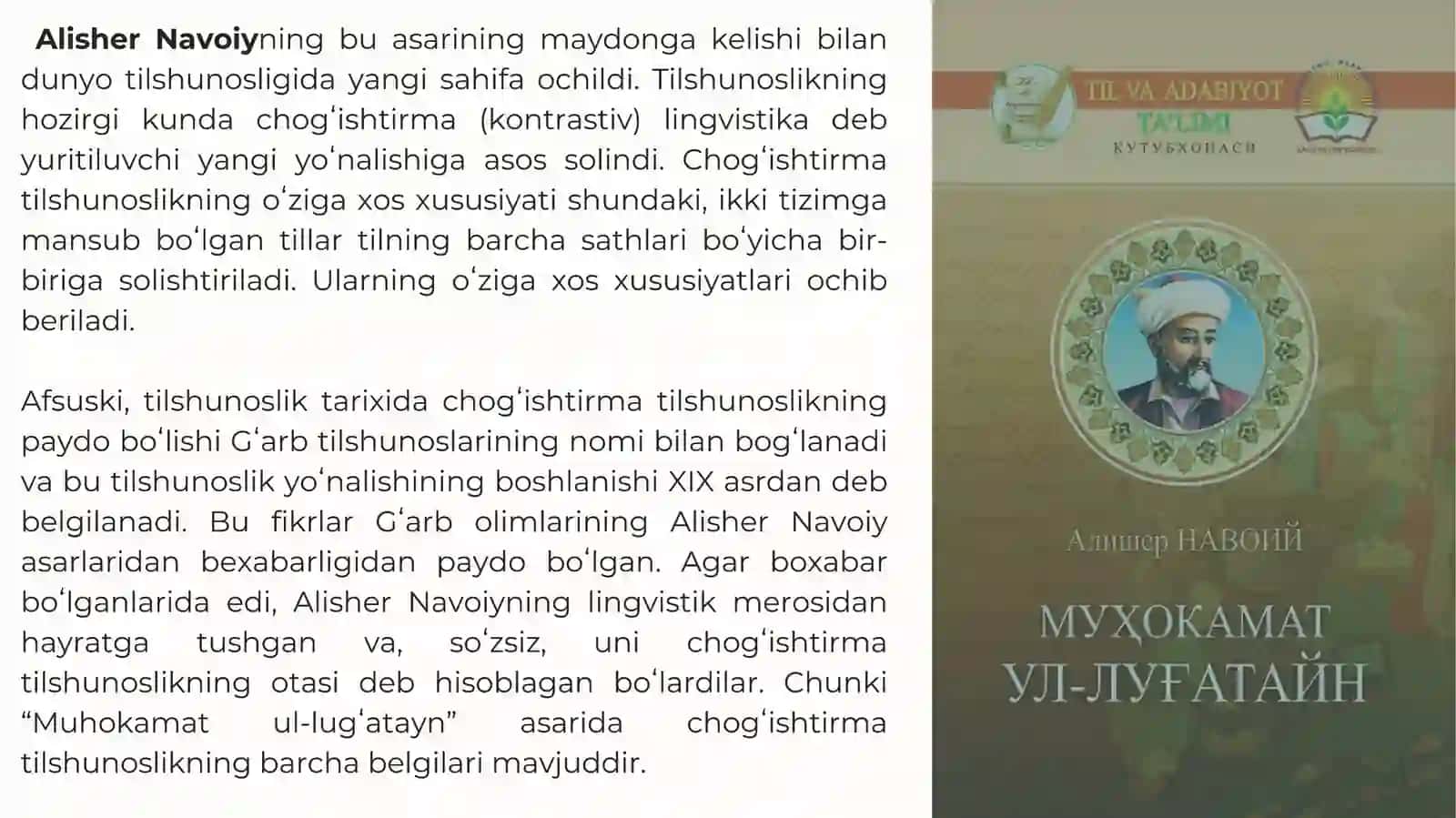 Alisher Navoiy — chogʻishtirma tilshunoslik 3