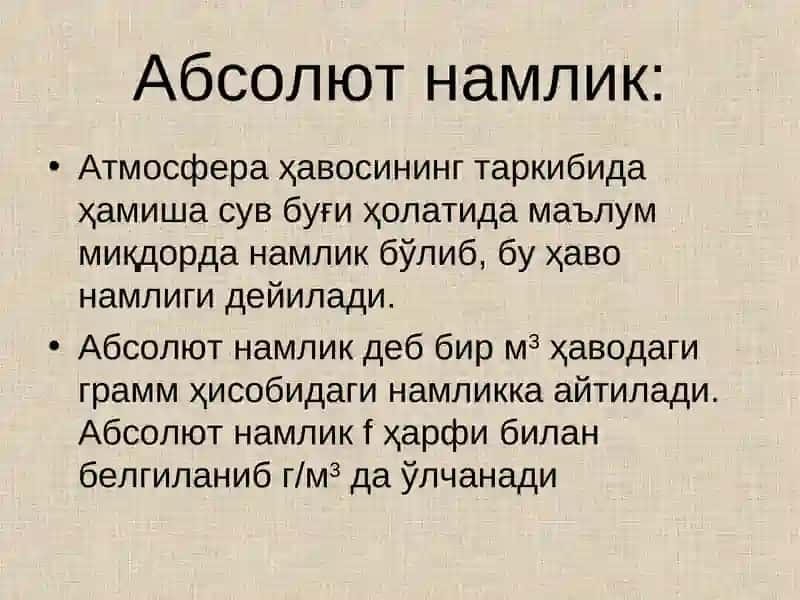 Бинолар ташқи тўсиқ конструкцияларнинг конденсация бўлиш шароитини текшириш 3