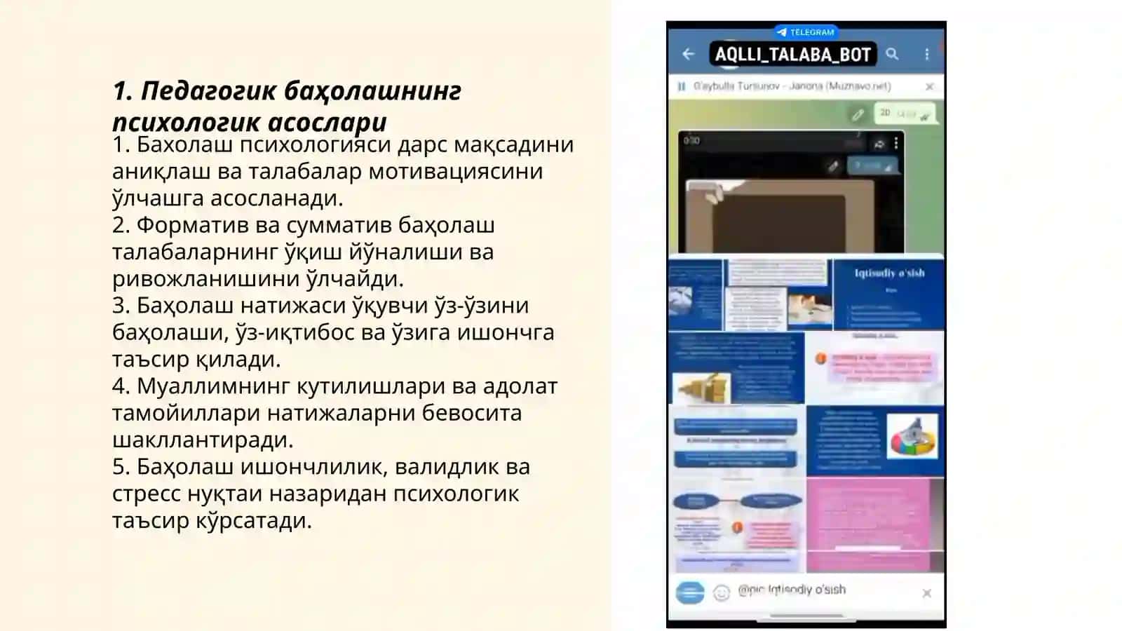 Педагогик бахолаш психологияси 3