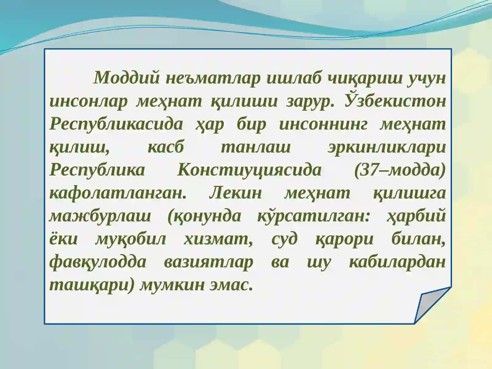 МЕҲНАТ БОЗОРИ СТАТИСТИКАСИ 3