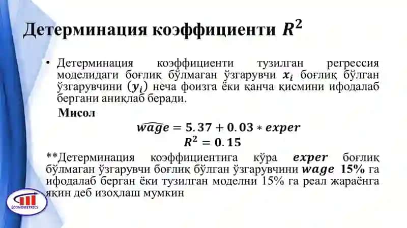 Бир омилли чизиқли регрессия 3