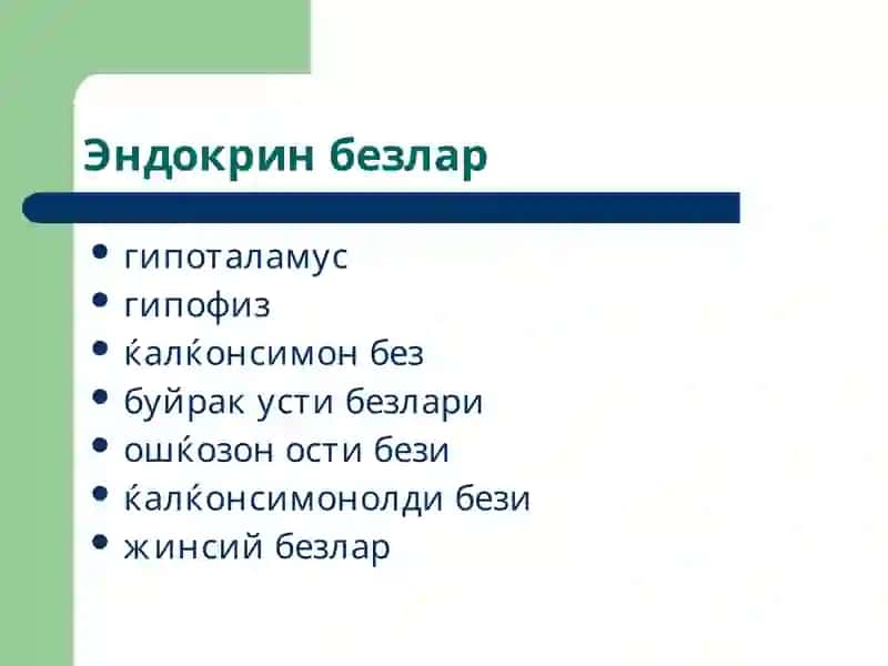 Эндокрин тизимпатофизиологияси 3