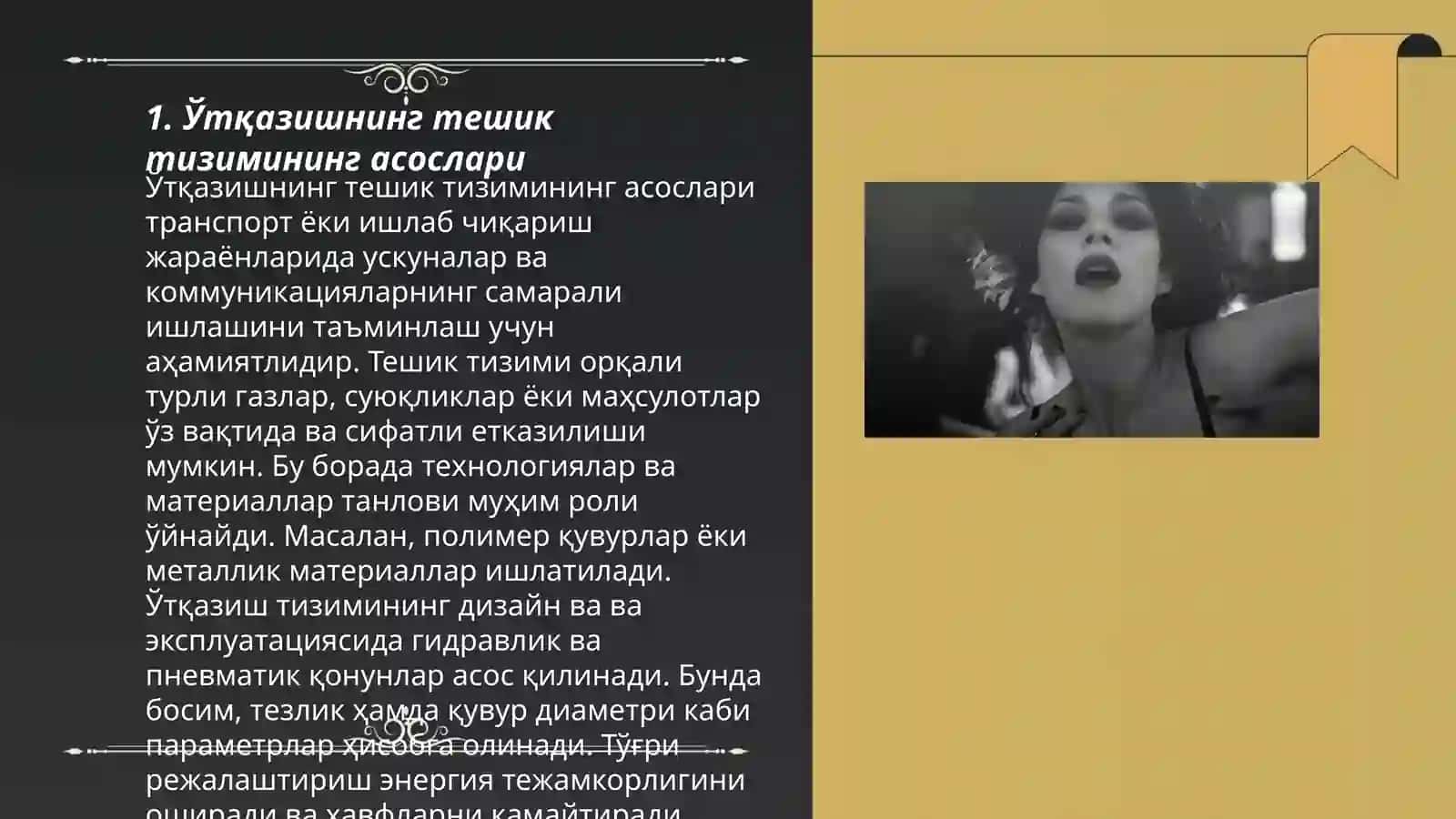 Ўтқазишнинг тешик тизими 3
