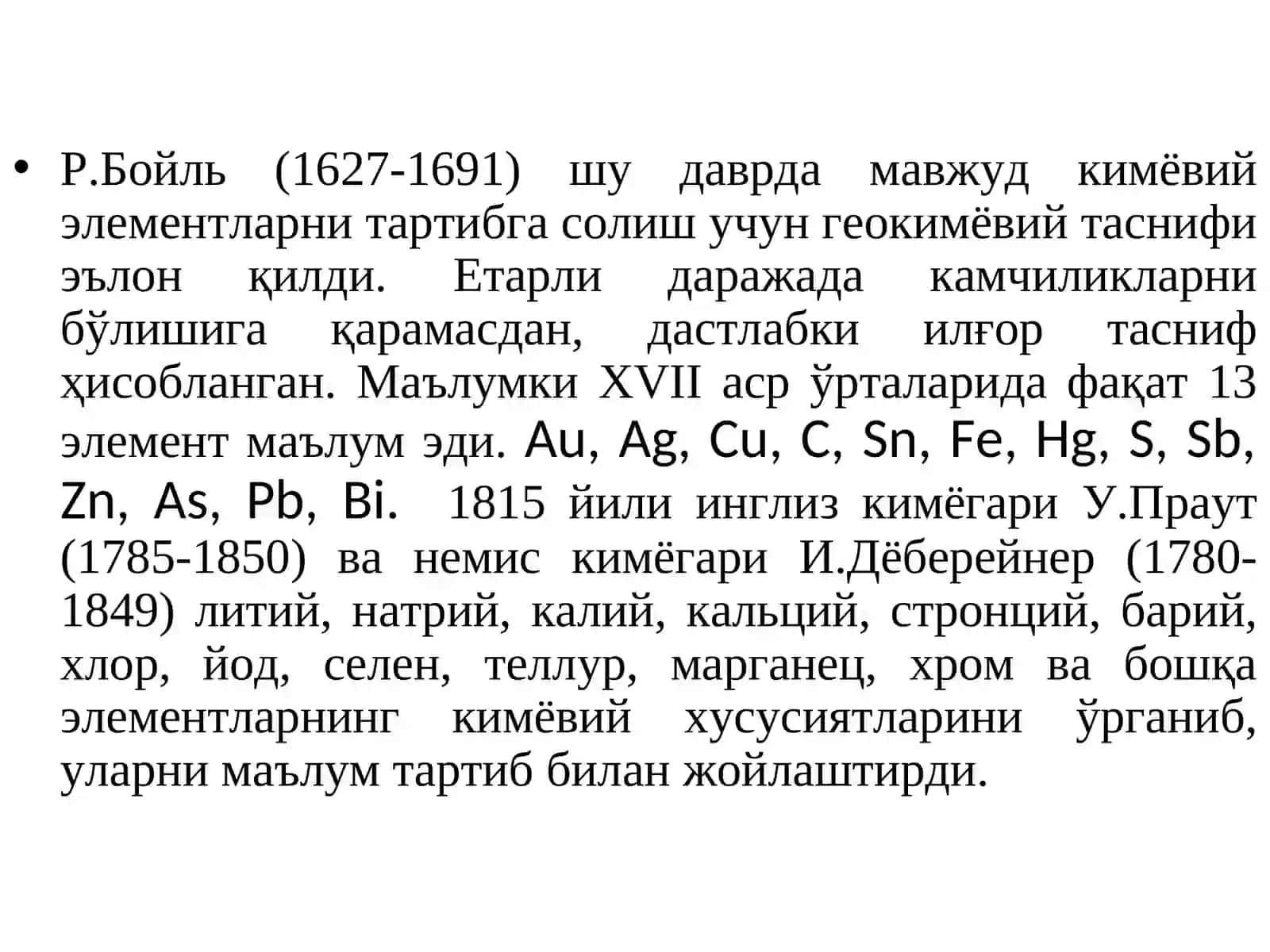 Геокимё фанининг ривожланиш тарихи 3